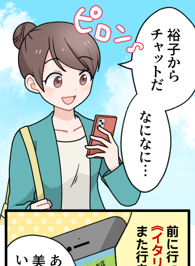 縦長漫画サンプル