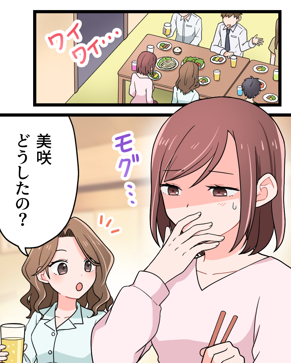 マウスピース矯正の漫画LP制作