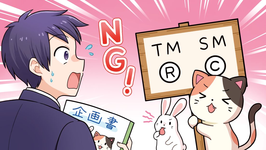 漫画化伝説様 コラム用イラスト