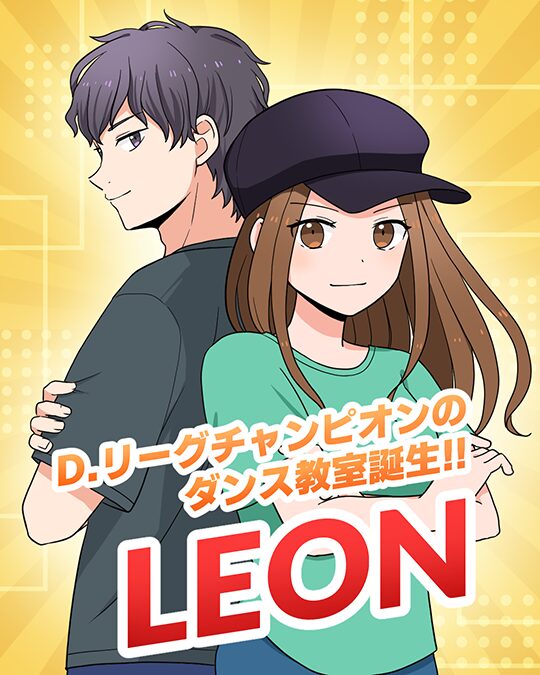 HIPHOPダンス教室のインスタ集客用漫画