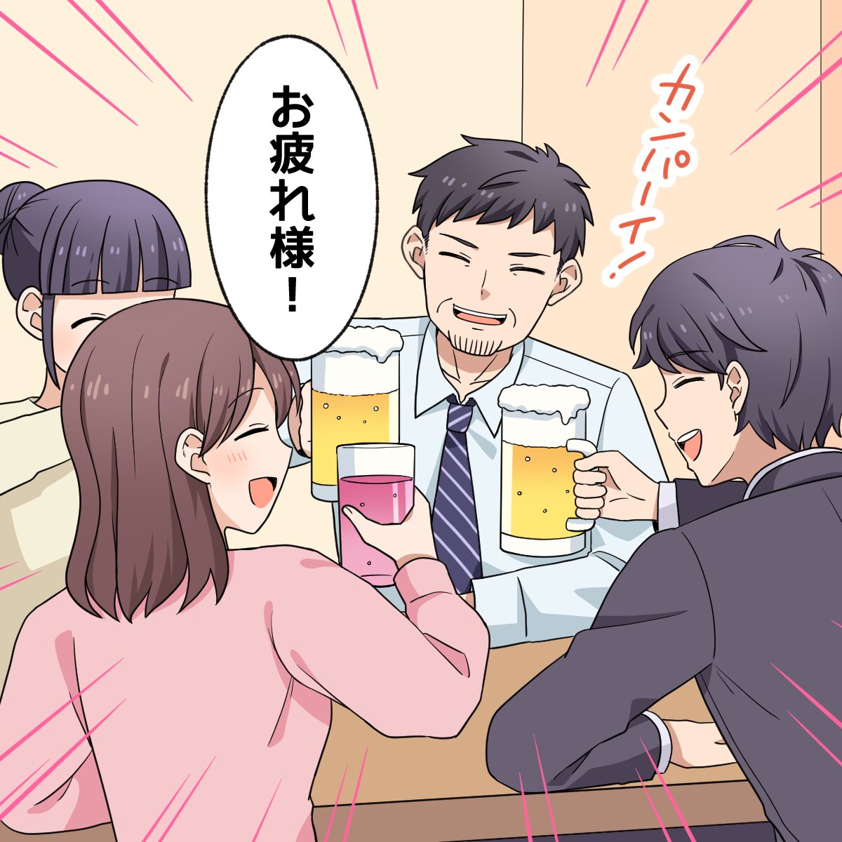 グループ割り勘アプリ X広告用漫画